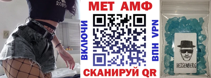 АМФ Premium сколько стоит Зуевка