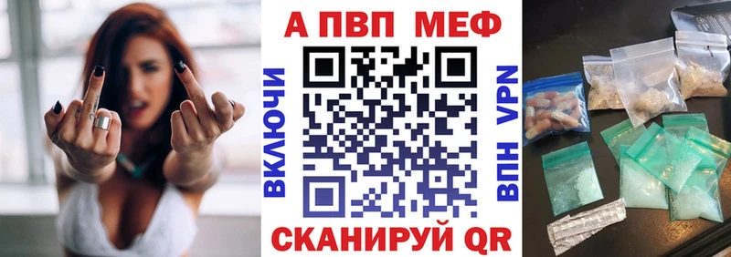 Alpha-PVP VHQ  хочу наркоту  Зуевка 