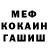 Амфетамин VHQ Memphis Devil