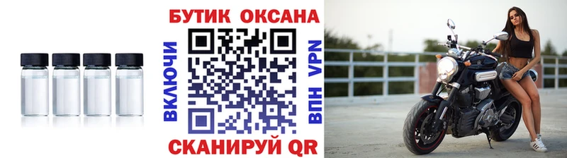 ОМГ ОМГ ссылки  Зуевка  БУТИРАТ BDO 