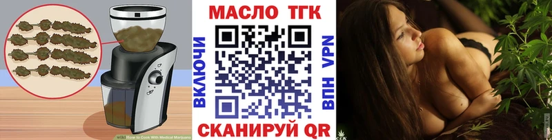 Печенье с ТГК марихуана  Зуевка 