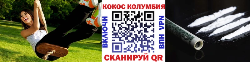 КОКАИН 98%  Зуевка 