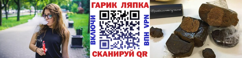наркотики Зуевка ГАШИШ 40% ТГК