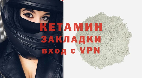 марки nbome Заволжск