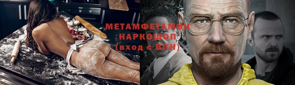 мефедрон Заводоуковск