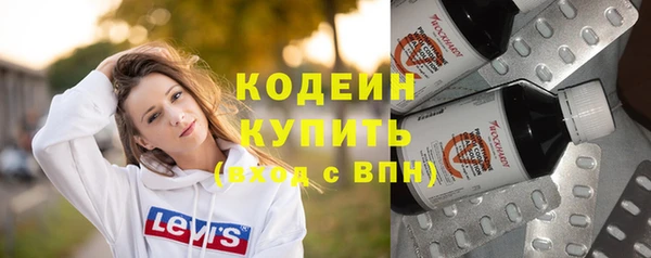 мефедрон Заводоуковск