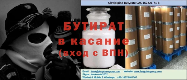 марки nbome Заволжск