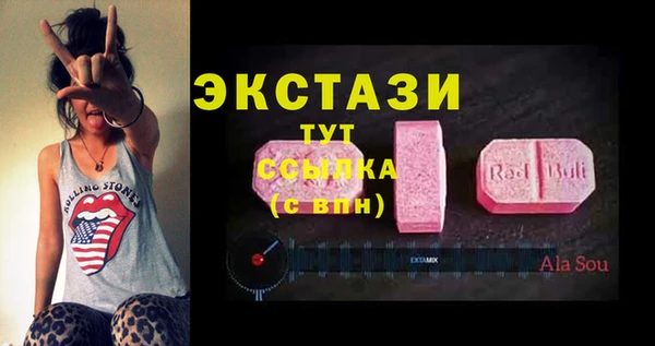 мефедрон Заводоуковск