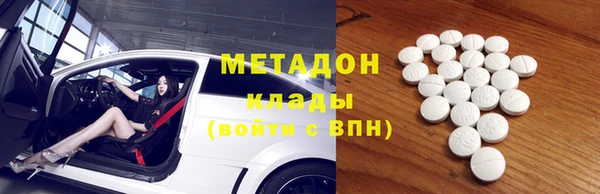 марки nbome Заволжск