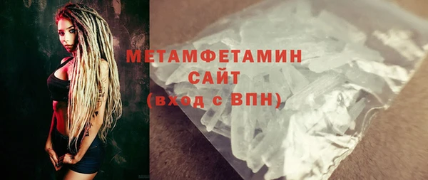 марки nbome Заволжск