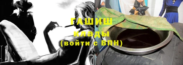 марки nbome Заволжск