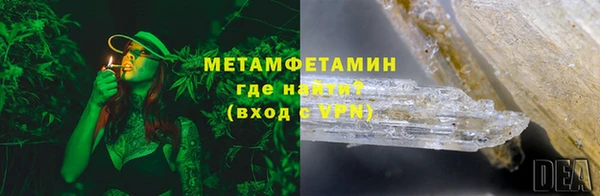 тгк Новозыбков