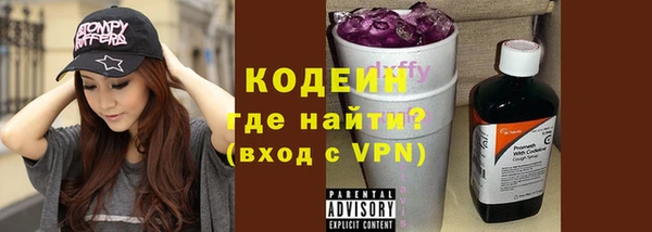 винт Заволжье