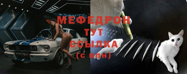 мефедрон Заводоуковск