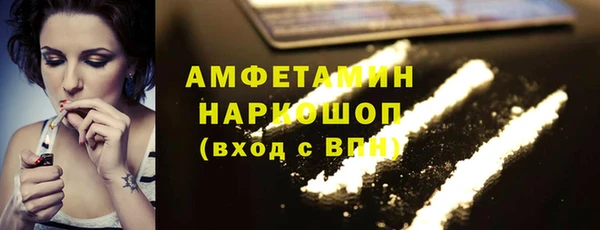 мефедрон Заводоуковск