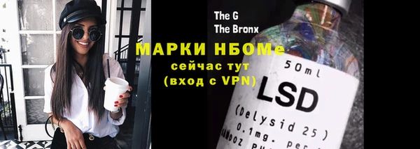 марихуана Новокубанск