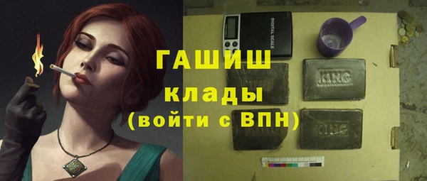 мефедрон Заводоуковск