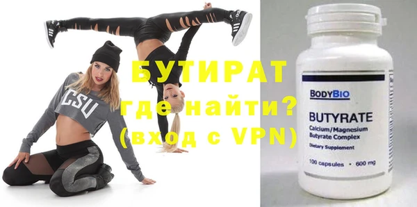 мяу мяу мука Ельня
