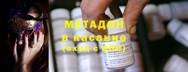 мефедрон Заводоуковск