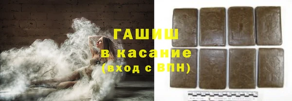 мефедрон Заводоуковск