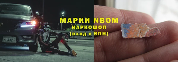 мефедрон Заводоуковск