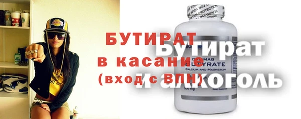 мефедрон Заводоуковск