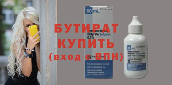винт Заволжье