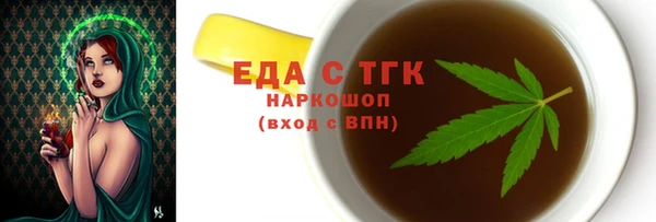 марки nbome Заволжск