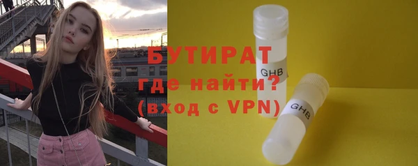 марки nbome Заволжск