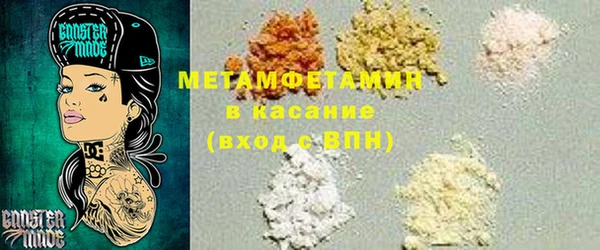 марки nbome Заволжск