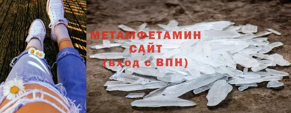 марки nbome Заволжск