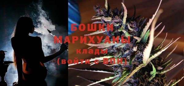 мефедрон Заводоуковск