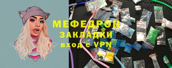 винт Заволжье