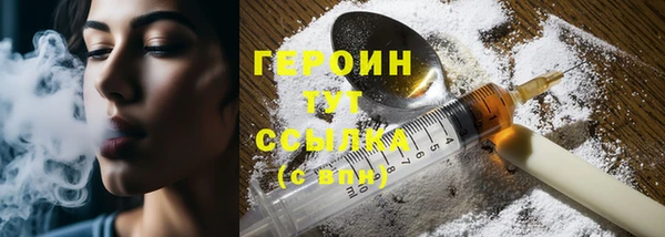 мефедрон Нея