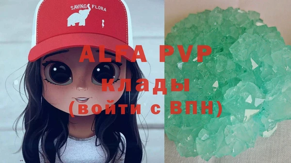 мефедрон Заводоуковск