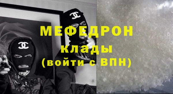 марки nbome Заволжск