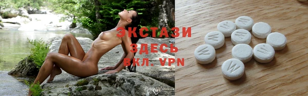 мефедрон Заводоуковск