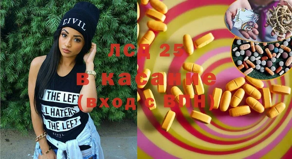 винт Заволжье