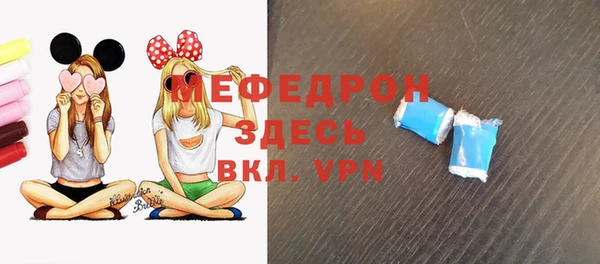 мефедрон Заводоуковск