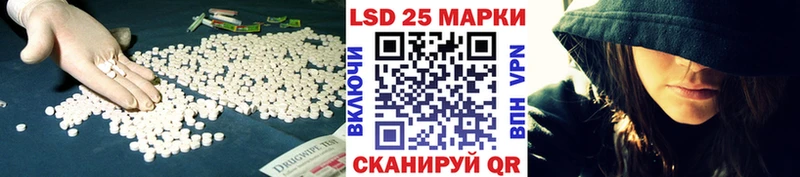 где купить   Зуевка  ЛСД экстази ecstasy 