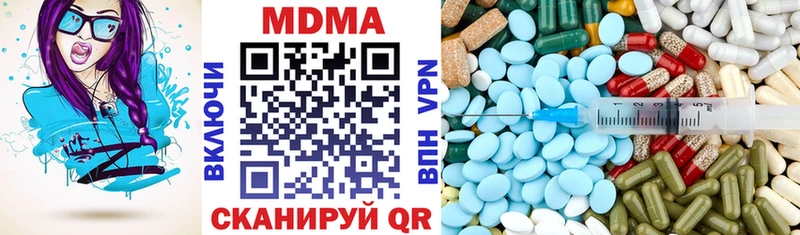 mega зеркало  Зуевка  МДМА кристаллы 