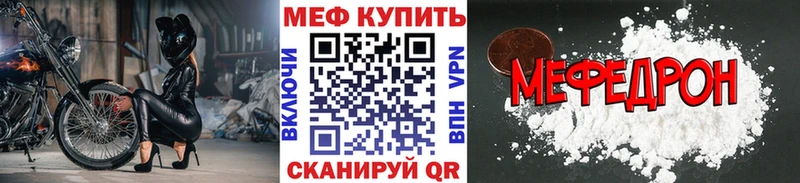 МЕГА зеркало Зуевка МЯУ-МЯУ мука