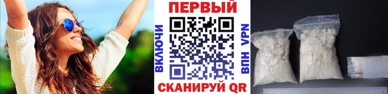 как найти закладки  Зуевка  Первитин кристалл 