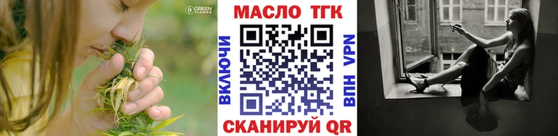 продажа наркотиков  Зуевка  Дистиллят ТГК вейп с тгк 