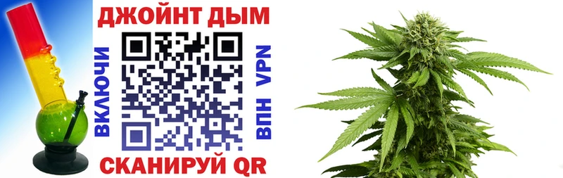 Бошки Шишки THC 21% Зуевка